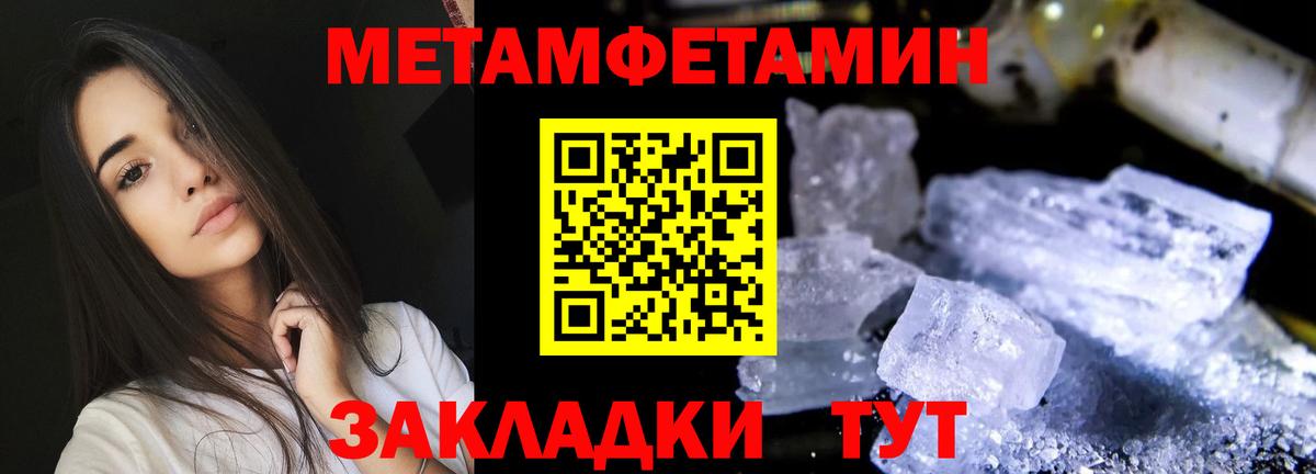 Amphetamine  АМФ 98%  Вход с VPN  Черкесск 