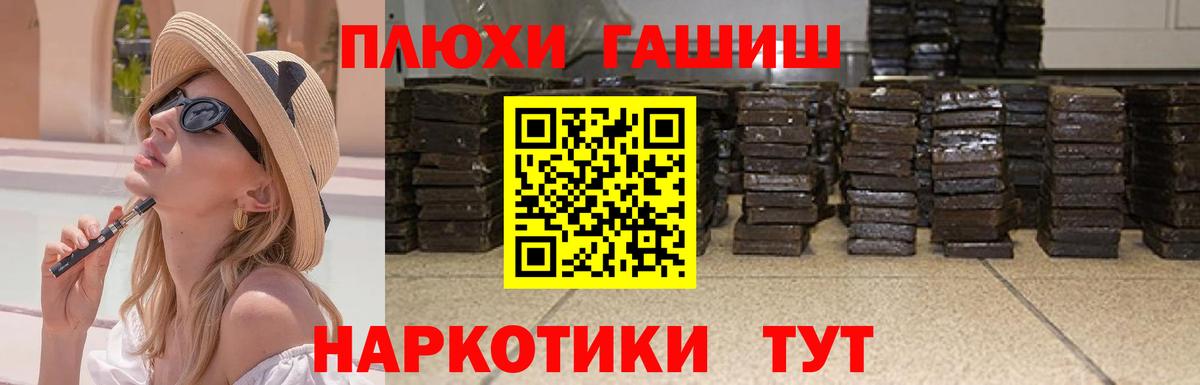 Гашиш ice o lator  ГАШИШ Premium  Черкесск  Гашиш  Вход с VPN 