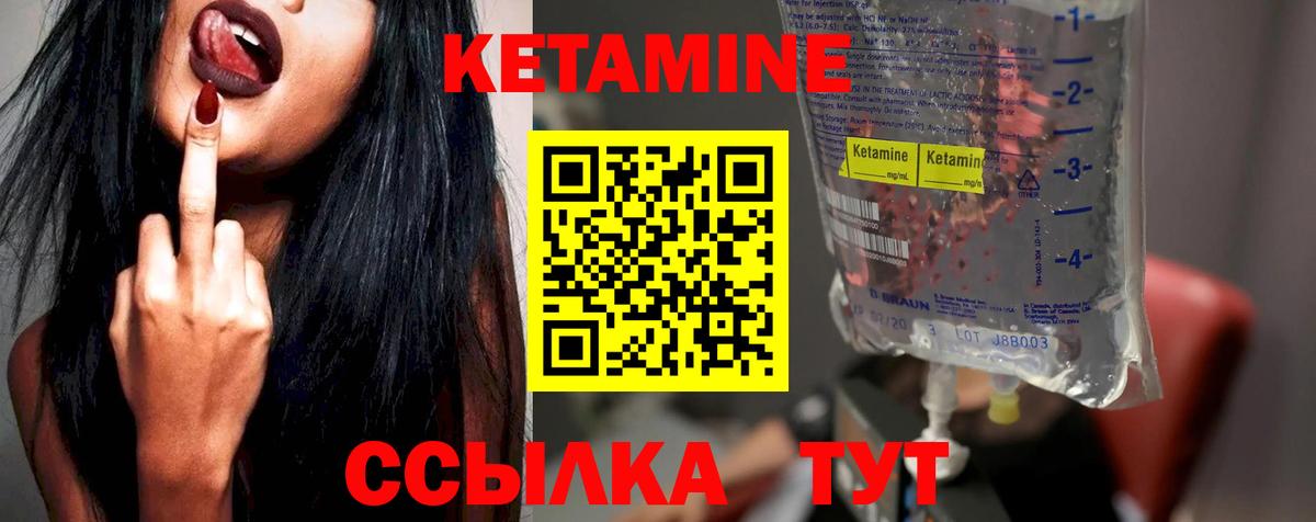 Черкесск  Кетамин VHQ  это наркотические препараты  Вход с VPN 