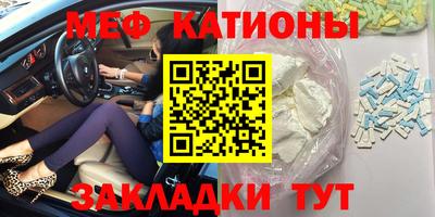 кристаллы Малоярославец