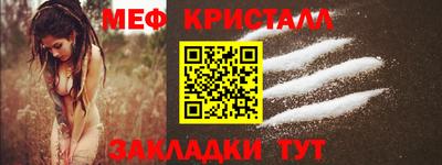 кристаллы Малоярославец