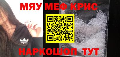 кокаин перу Малгобек