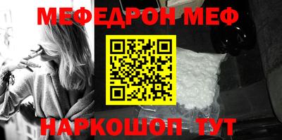 шишки Мариинск