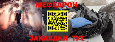кристаллы Малоярославец