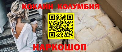 кристаллы Малоярославец