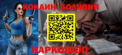 шишки Мариинск