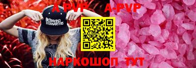 кристаллы Малоярославец