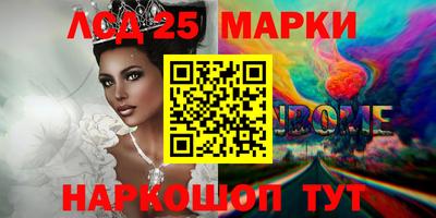 шишки Мариинск