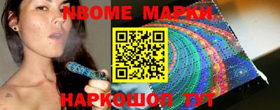 шишки Мариинск