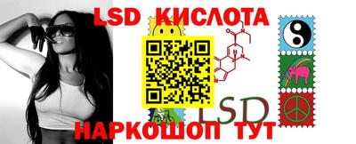 шишки Мариинск