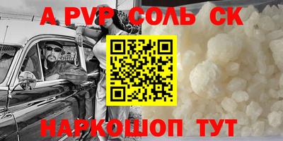 кокаин перу Малгобек