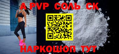 кокаин перу Малгобек