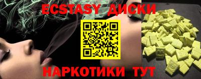 шишки Мариинск