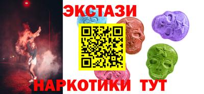 кокаин перу Малгобек