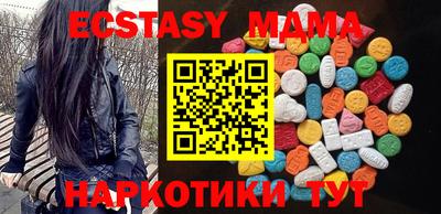 шишки Мариинск