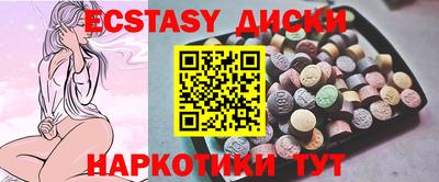 кристаллы Малоярославец