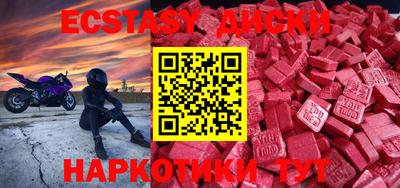 кристаллы Малоярославец