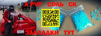 кокаин перу Малгобек