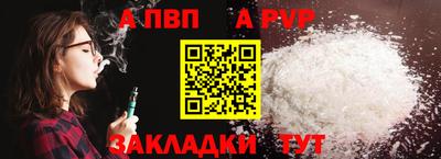 кокаин перу Малгобек