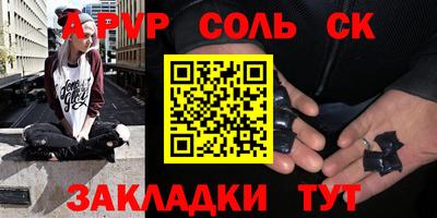 кокаин перу Малгобек