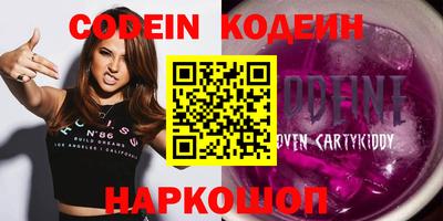 кристаллы Малоярославец