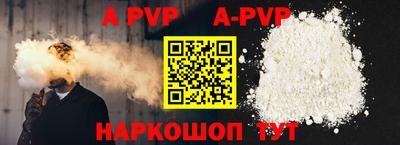 кристаллы Малоярославец