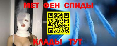 шишки Мариинск