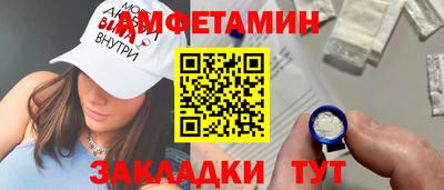 шишки Мариинск