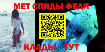 кристаллы Малоярославец