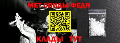шишки Мариинск