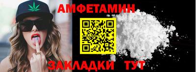 шишки Мариинск