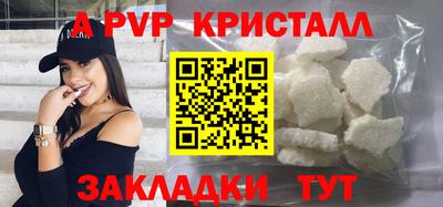 кокаин перу Малгобек