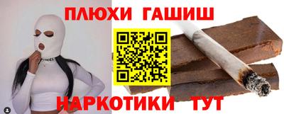 кокаин перу Малгобек