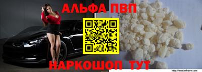 кокаин перу Малгобек