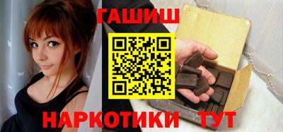 шишки Мариинск