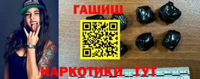 шишки Мариинск