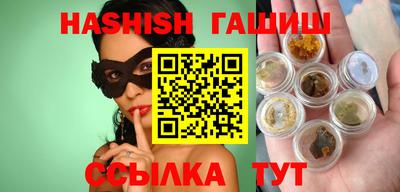 шишки Мариинск