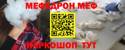 кокаин перу Малгобек
