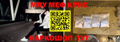 шишки Мариинск