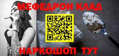 кокаин перу Малгобек