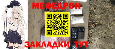 кристаллы Малоярославец