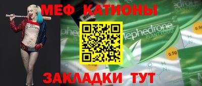 кристаллы Малоярославец