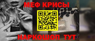 шишки Мариинск