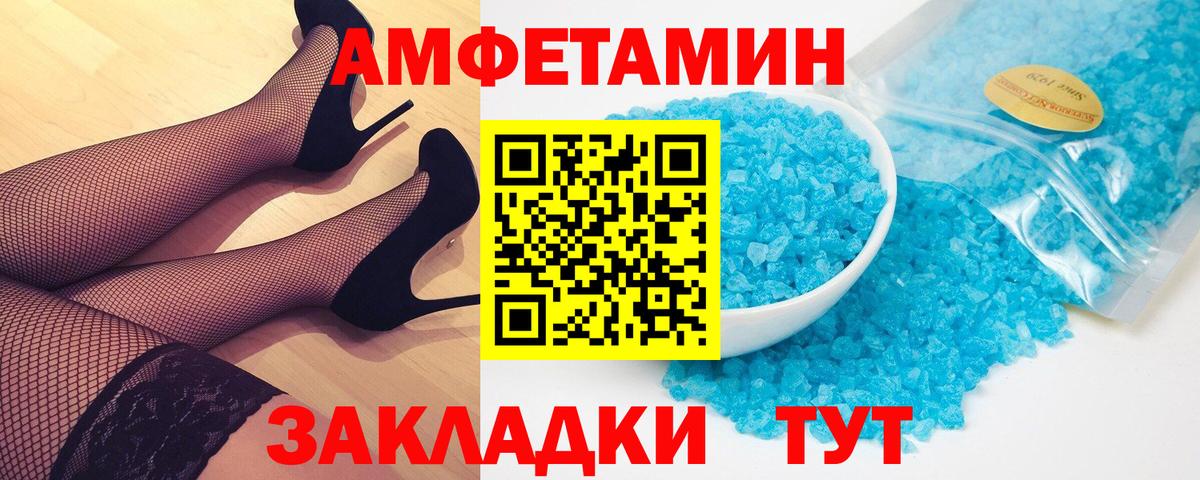Черкесск  Метамфетамин Methamphetamine  Вход с VPN 