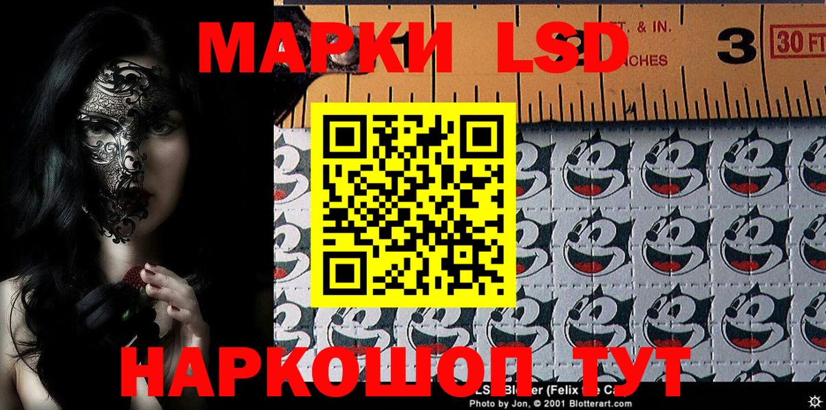 Марки 25I-NBOMe 1,5мг Черкесск