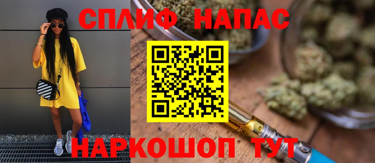 Каннабис VHQ  Вход с VPN  Черкесск  Конопля ГИДРОПОН 