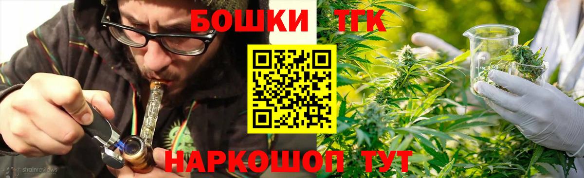 Канабис индика Черкесск
